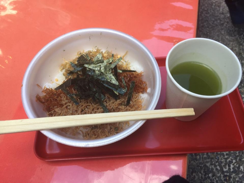 嵐山 ちりん