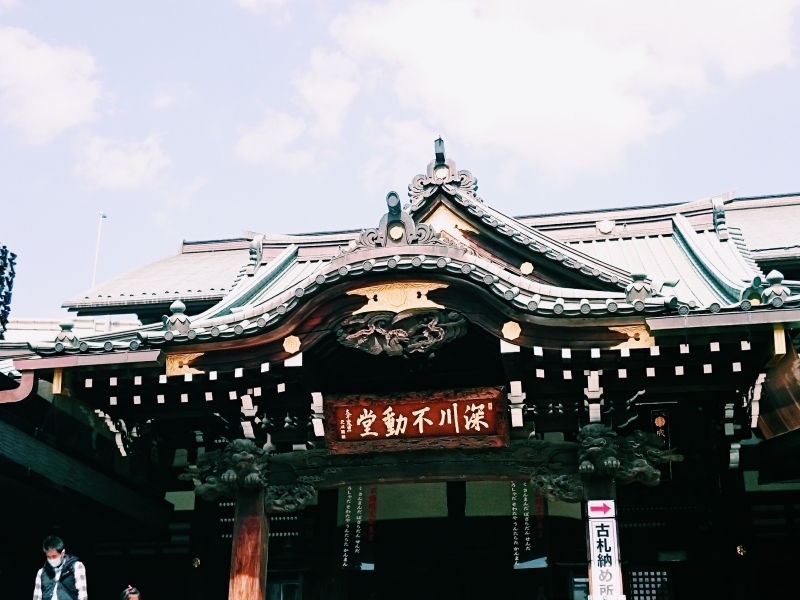 深川不動堂