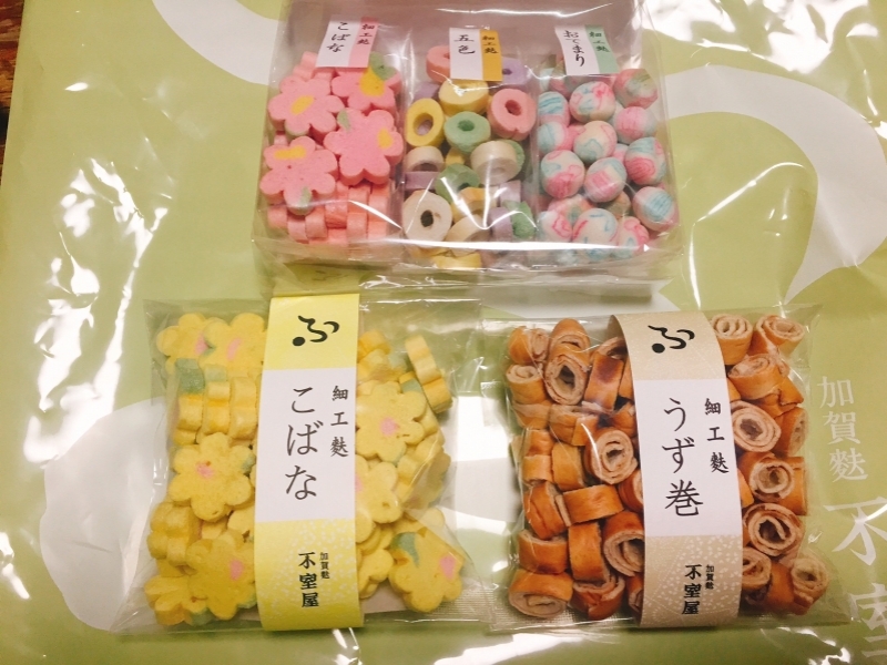 不室屋 本店