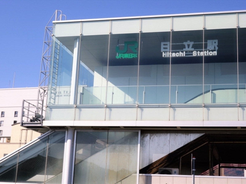 日立駅