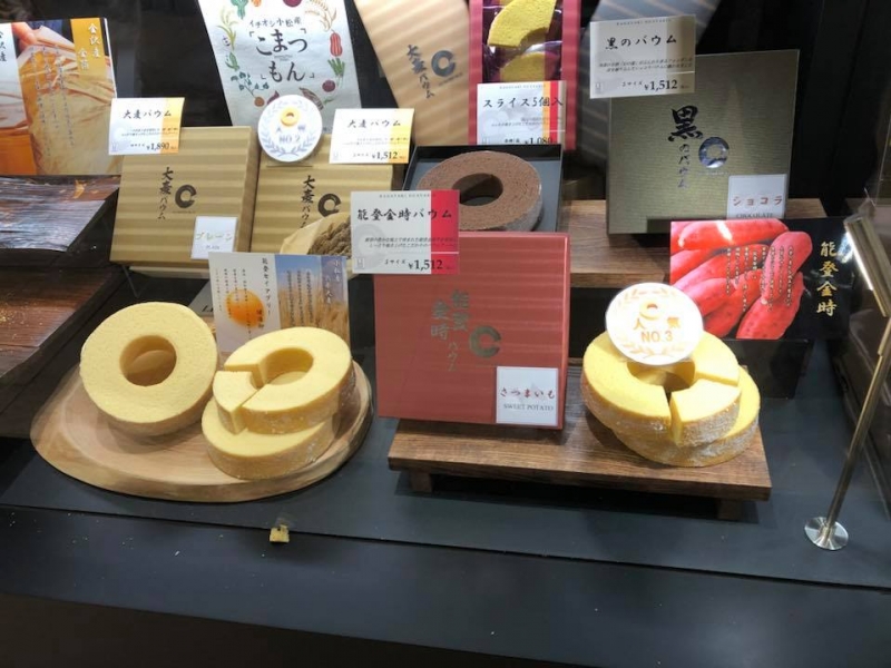 ル ミュゼ ドゥ アッシュ KANAZAWA