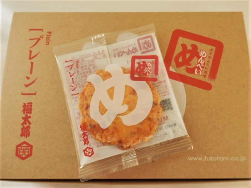 福太郎 博多マイング店