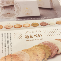 めんべい博多阪急店