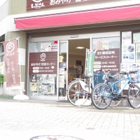渋川地区名産品センター(しぶさん)