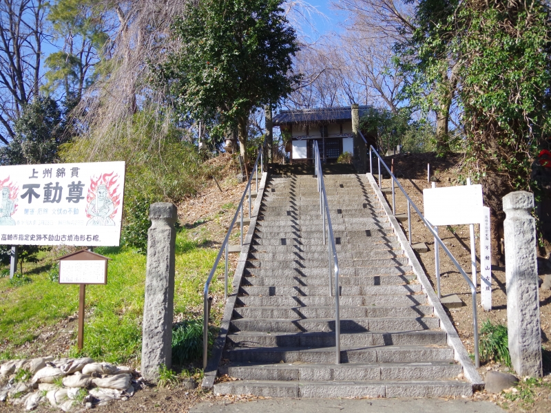 不動山古墳