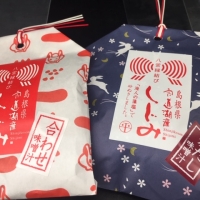 八雲縁結び即席しじみ汁(平野缶詰)