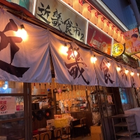 近畿食市2 RAYARD MIYASHITA PARK