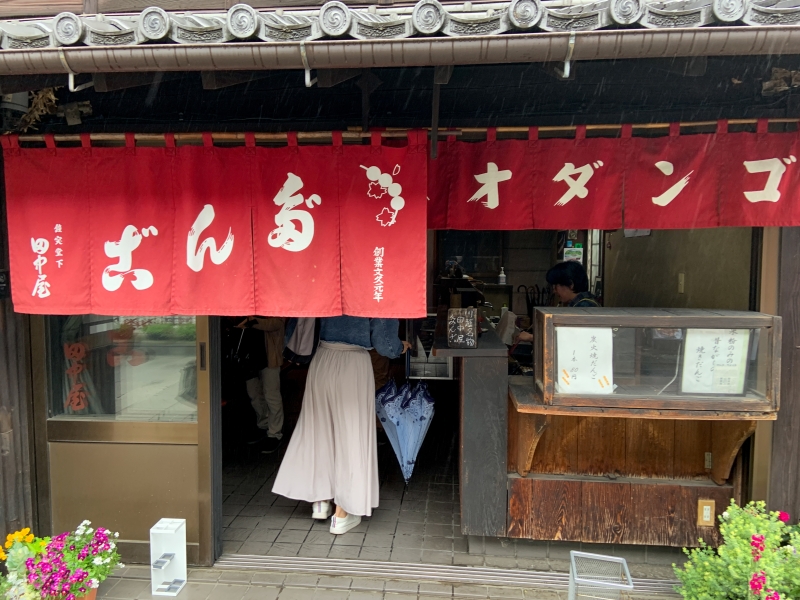 鐘撞堂下 田中屋