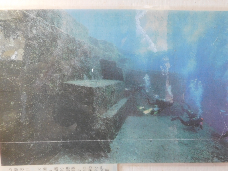 与那国島「海底遺跡」