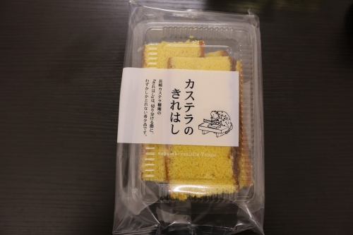 切れ端