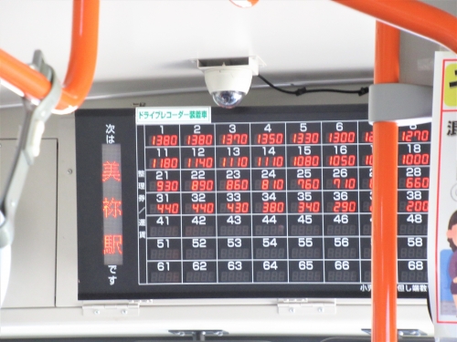 山口 休日に路線バスを使うなら サンデンバス休日おでかけパス が便利