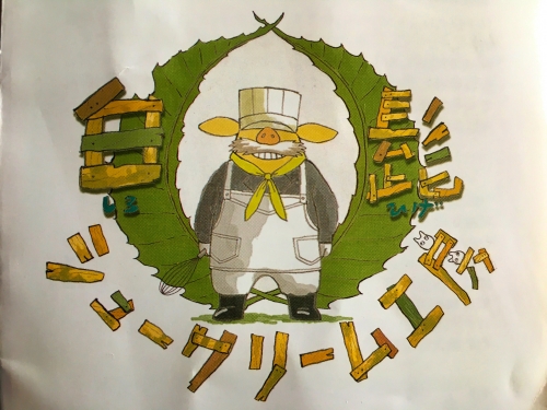 東京 こうすればトトロに会える 白髭のシュークリーム工房 見どころ4選 知っておきたい事前情報まとめ
