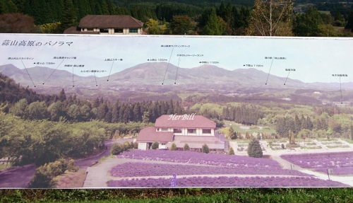 岡山県屈指の癒しスポット 蒜山ハーブガーデン ハービルの見どころ紹介