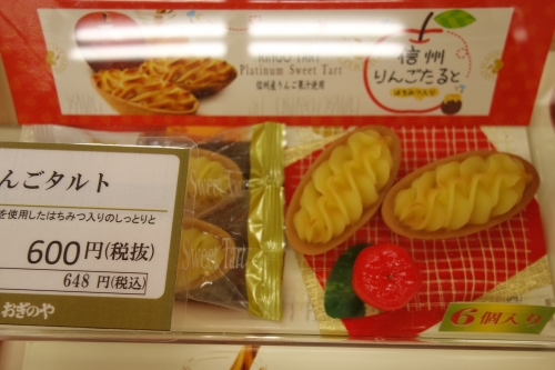 旨いものだらけ 長野で購入したい特選土産14選