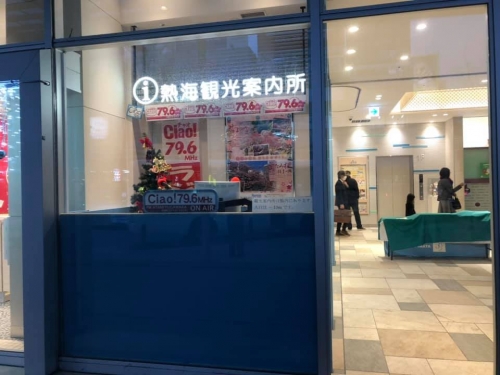 伊豆観光の玄関口 熱海で買いたいお土産のお店10選