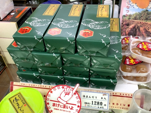 出雲大社の御朱印 お守り お土産情報 島根