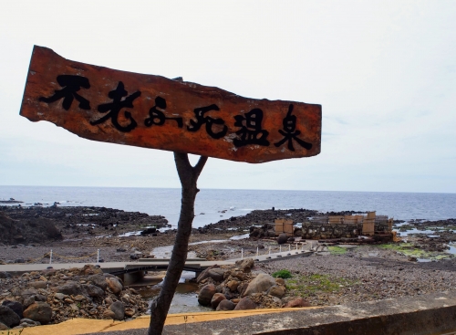 ゴールデンウィークは青森旅行 Gwにおすすめの観光スポット イベント22選