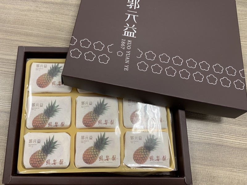 小さな子連れでも楽しめる 台北 郭元益 パイナップルケーキ作りに参加しよう