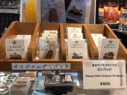 日光 Sns映えしそう おすそ分けしたいお土産が買えるお店10選 2ページ目