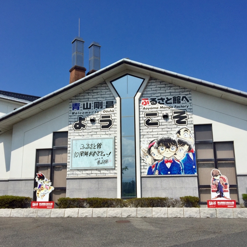 青山剛昌ふるさと館 缶バッジ ×4個 北栄町 名探偵 コナン駅 鳥取 名探偵コナン 北栄町観光案内所 缶バッジ 限定 萩原千速 青山