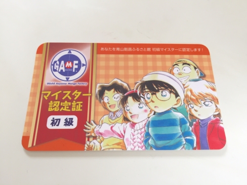 鳥取】初めて行く人向け♪青山剛昌ふるさと館でやりたいこと4選