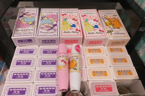 台湾 ドラッグストアで買えるコスメ系 定番お土産10選 女子におすすめ 2ページ目 台湾 ドラッグストアで買えるコスメ系 定番お土産10選 女子におすすめ 2ページ目