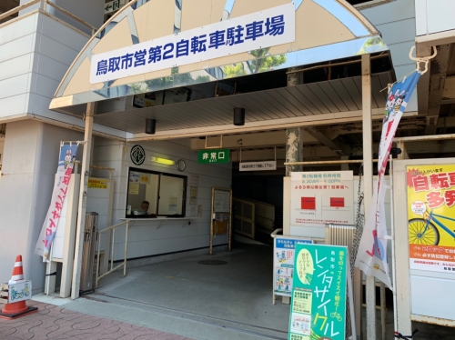 天気のいい日にオススメ 砂丘にも行ける 鳥取市レンタサイクルで巡る市街観光