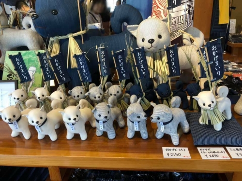 低価格 おかげ犬 ぬいぐるみ 伊勢 30f303 正規品比較 Feb Ulb Ac Id