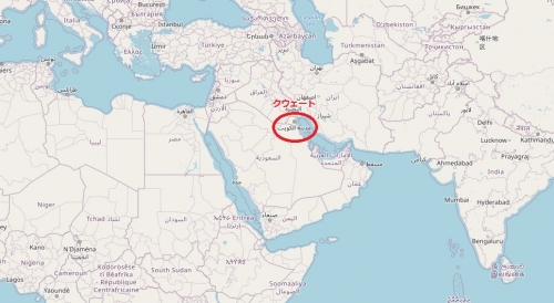 クウェート】日帰りで行こう！中東の小国でシティドライブ