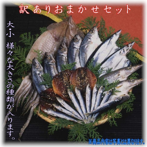 お得にお取り寄せ 全国のおすすめ訳ありグルメ スイーツ選