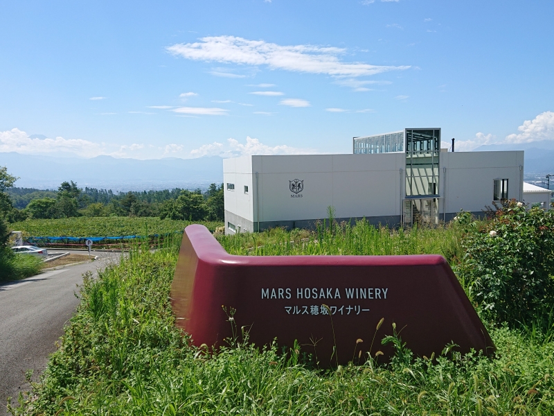 山梨 マルス穂坂ワイナリーと昇仙峡を巡る日帰りドライブコース の写真 ランチとセットのホットコーヒー