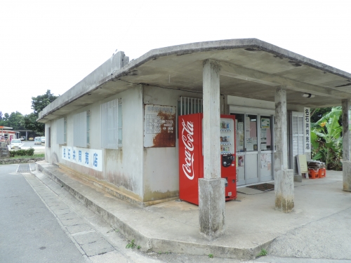 日本最南端の島 波照間島で 遊ぶ 観る 買う を堪能しよう