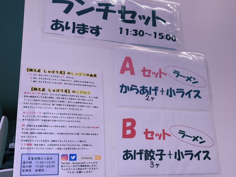 群馬県 屋台や焼肉屋でも食べられる おすすめラーメン5選の写真