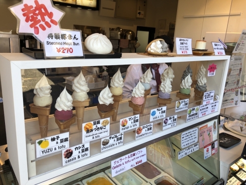 メニュー 値段も紹介 京都 嵐山の豆腐ソフトクリーム 京豆庵