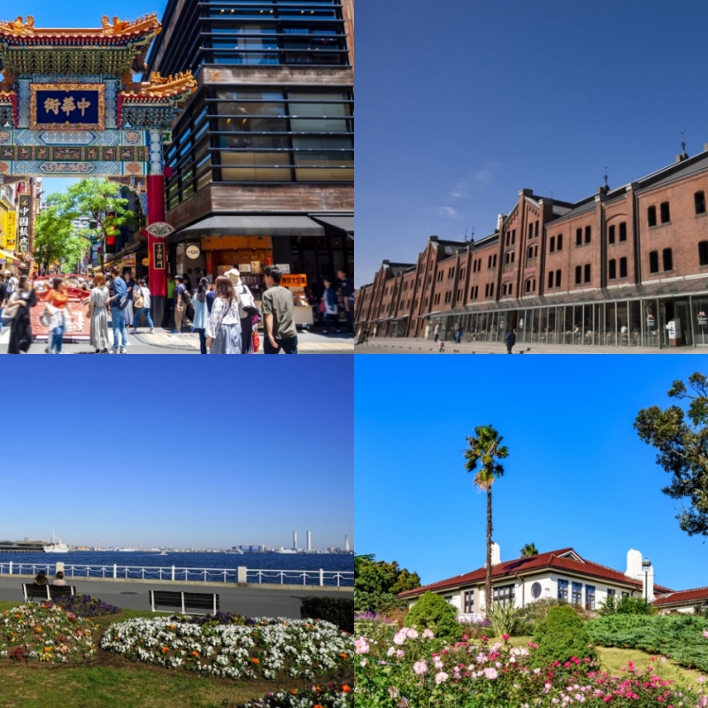 中華街に赤レンガ倉庫も 王道スポットをめぐる横浜観光おすすめモデルコース 中華街に赤レンガ倉庫も 王道スポットをめぐる横浜観光おすすめモデルコース