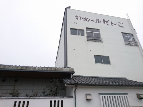 鳥取県を訪れたら食べたい銘菓 有名 こだわりのお菓子10選