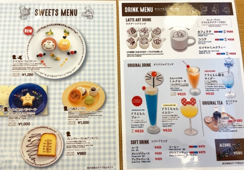 インスタ映え 藤子 F 不二雄ミュージアムカフェ グッズ情報 神奈川