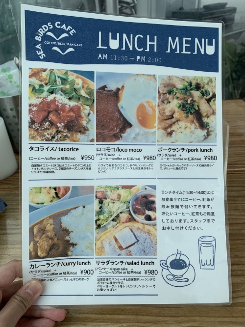 美しい駅舎と絶景カフェ シーバーズカフェ でランチタイム 合わせてお土産もゲットしよう 茨城県日立市