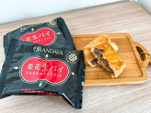 21 千葉のおすすめお土産28選 千葉で買うべきお土産特集 21 千葉のおすすめお土産28選 千葉で買うべきお土産特集