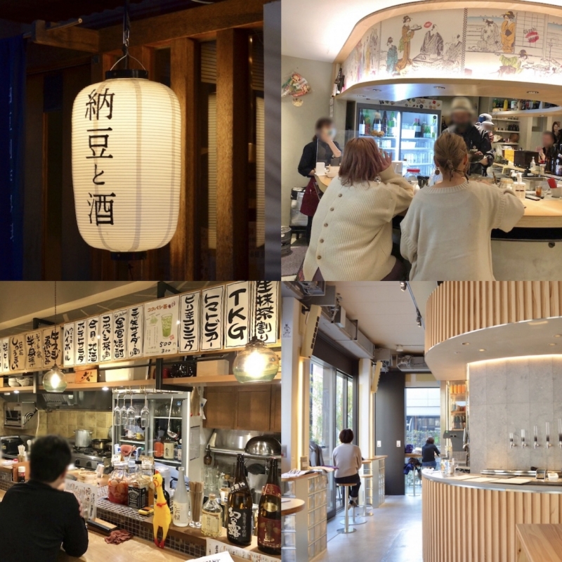 居酒屋 バーetc エッジの効いた京都の飲み屋おすすめ9選