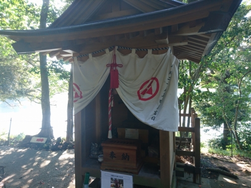 縁結び 金運 開運 エネルギー 鳥取県のパワースポット18選