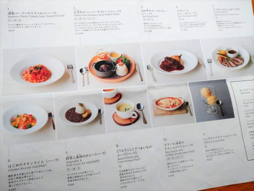 清澄白河 子連れにおすすめ 100本のスプーン東京都現代美術館内