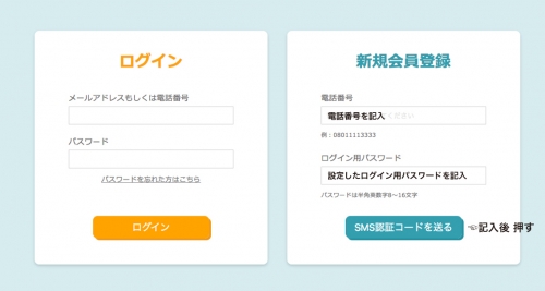 22年1月双子パンダ公開 抽選と観覧方法 上野動物公園
