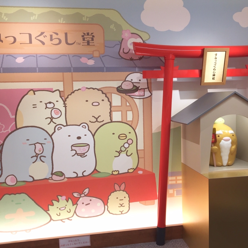 すみっこぐらし　銀閣寺と清水坂　限定 すみっコぐらし堂 ／ 銀閣寺 清水坂 限定
