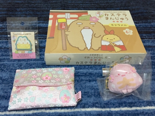 すみっコぐらし堂　銀閣寺限定　西陣織　ポーチ すみっコぐらし堂 銀閣寺限定 西陣織 ポーチ すみっコぐらし堂