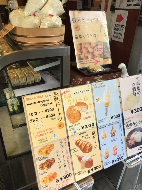 京都 京の台所 錦市場 地元民もついつい通ってしまう お店5選