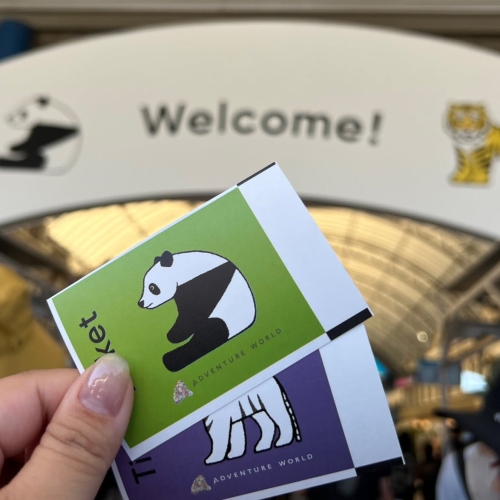 希少価値 日本全国アミューズメントパーク大カタログ 2024年版全国の