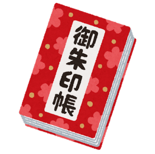 鎮守氷川神社のプレミアな横尾忠則の御朱印帳とは！？【埼玉】