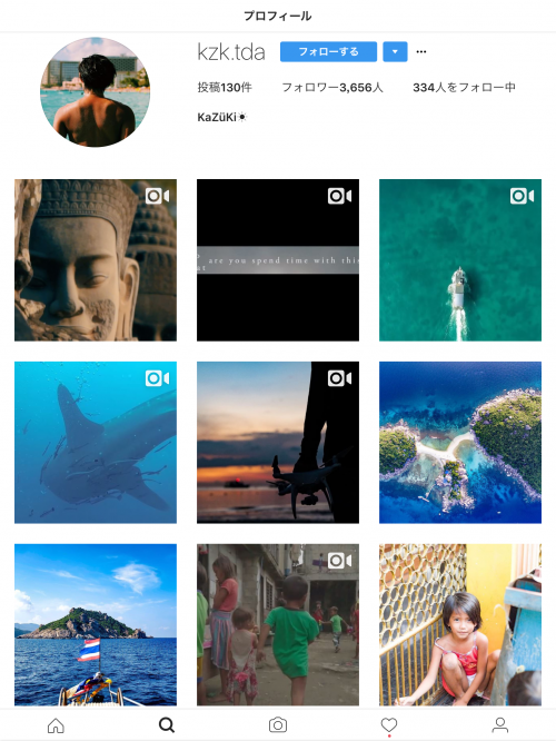 フォローしたい 旅動画 写真が凄い男性インスタグラマー5人