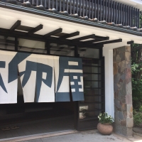 21年 鉄輪温泉 かんなわおんせん はどんなところ 周辺のみどころ 人気スポットも紹介します